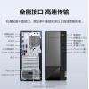 聯想揚天M460