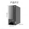 聯想電腦（M460）