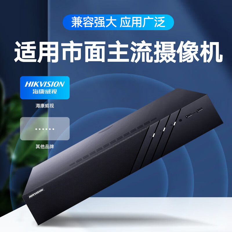 ?？低晹底钟脖P錄像機64路8盤位內含8T硬盤2塊